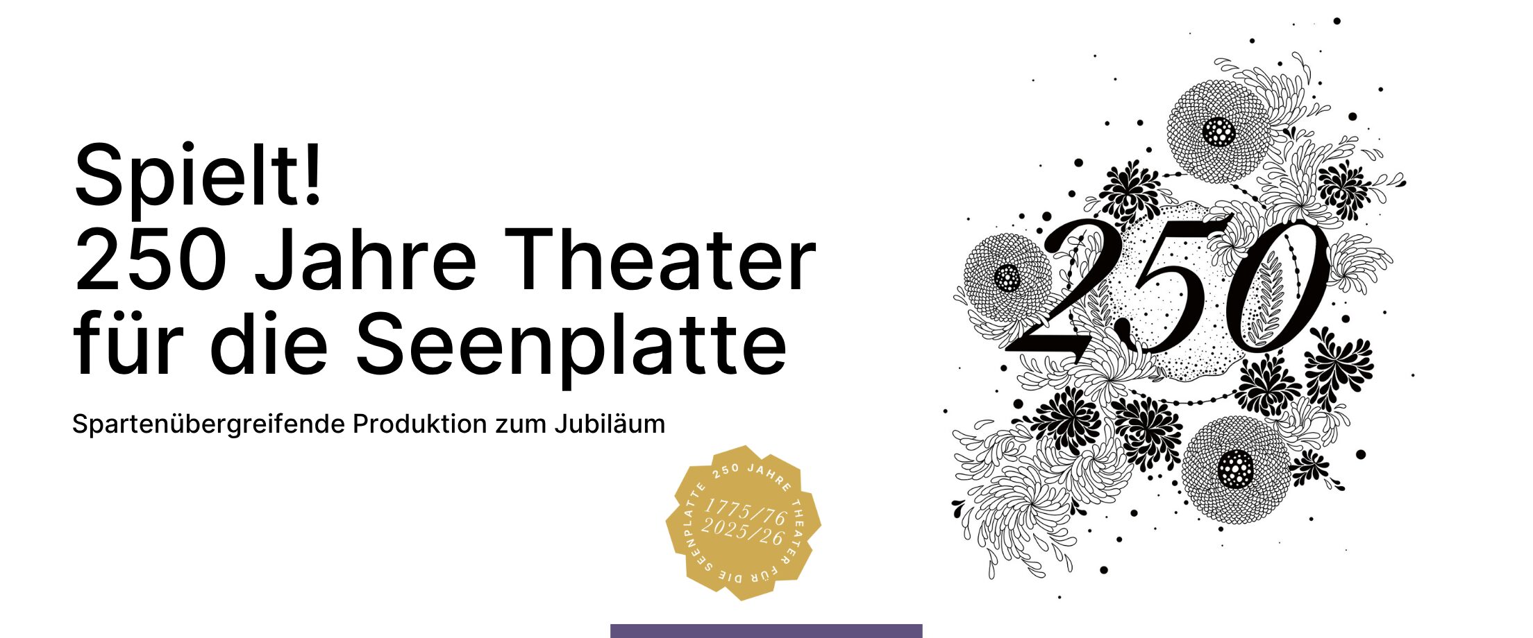 Der Stücktitel und eine abstrakte Jubiläums-Illustration um die Zahl 250 in schwarz-weiß